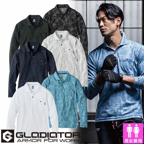 こーしろー様 作業服 ポロシャツ 長袖 コーコス信岡 CO-COS MAXDRY ICE冷感長袖