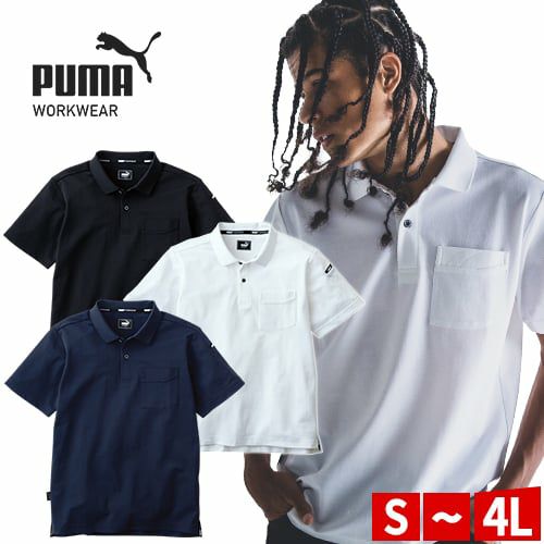 作業ウェア PUMA プーマ 半袖ポロシャツ メンズ 吸汗 速乾 ストレッチ