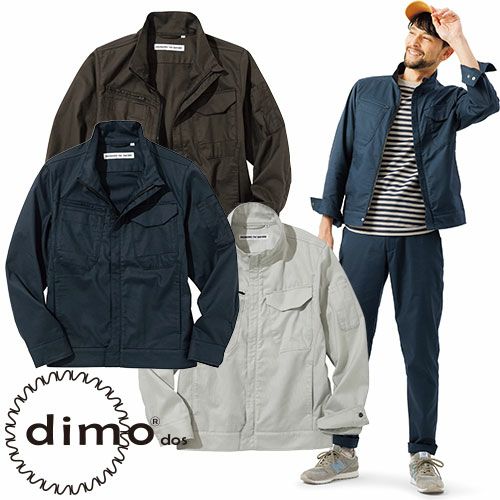 作業服 ブルゾン dimo ディモ エンジニアサマージャケット(男女兼用