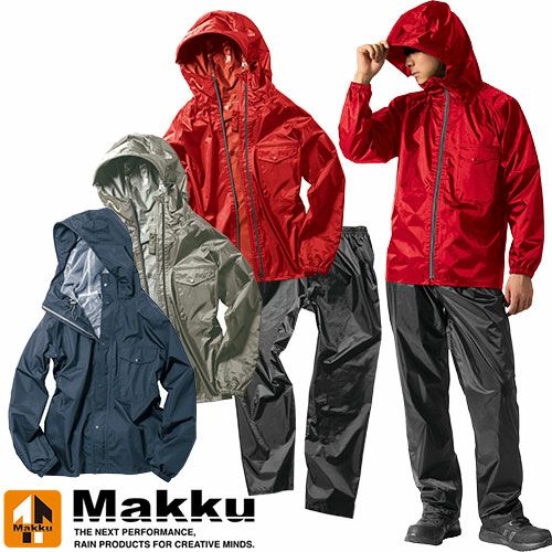 タッパーウェアの会員様必見 合羽 上下セット Makku マック レインキーパースーツ AS-5110 レイン