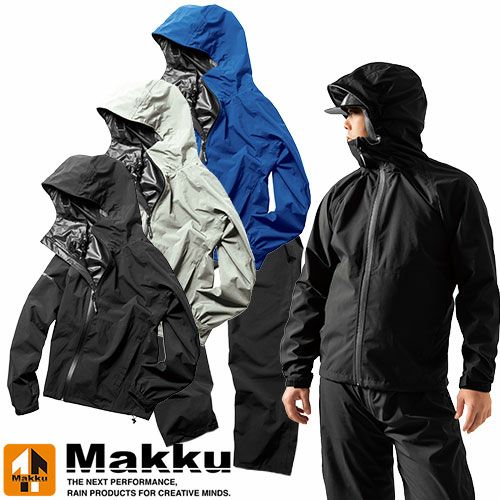 合羽 上下セット Makku マック フレックスフィットレインスーツ AS