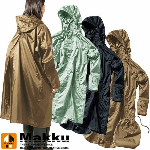 レインコート Makku マック バッグインサイクルレインコート AS-5150