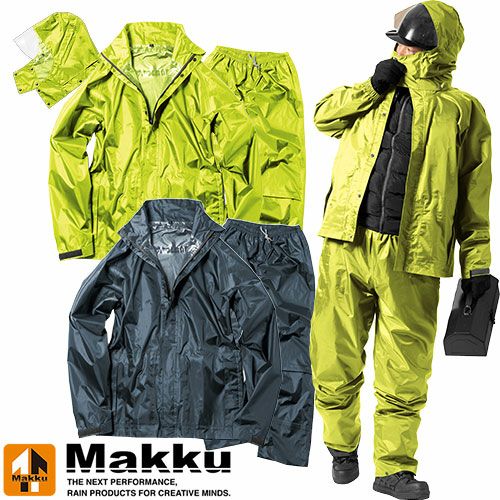 合羽 上下セット Makku マック デュアルフィットレインスーツ AS-5160
