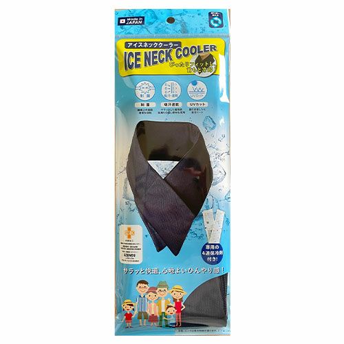 ボンユニ アイスネッククーラー 冷感インナー マジック【まもる君】
