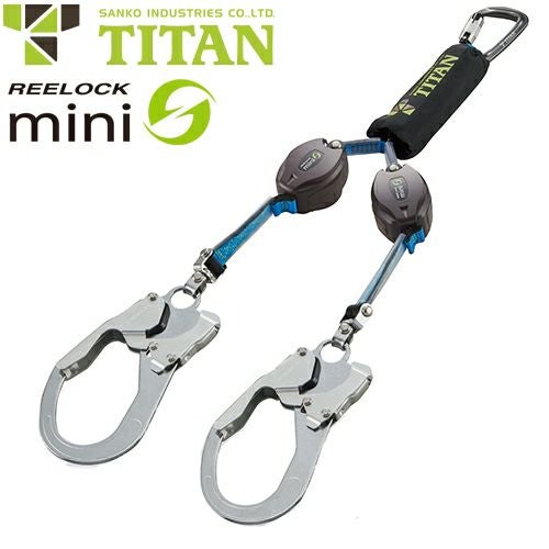 ﾀｲﾀﾝ ﾌﾙﾊｰﾈｽ安全帯、巻き取り式ﾗﾝﾔｰﾄﾞ、全ﾈｼﾞｷｬｯﾁｬｰ2弧 墜落制止用器具 Ribra リブラ 巻取式 ランヤード 第1種 HL-MW 2丁掛け