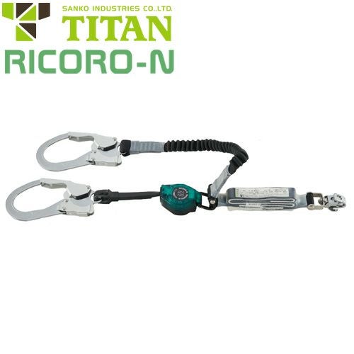 安全帯 タイタン TITAN サンコー RICORO-N ハーネス型ランヤード HL