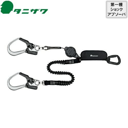 安全帯 タニザワ 谷沢製作所 2丁掛け タフライト 軽量 巻取＋伸縮式