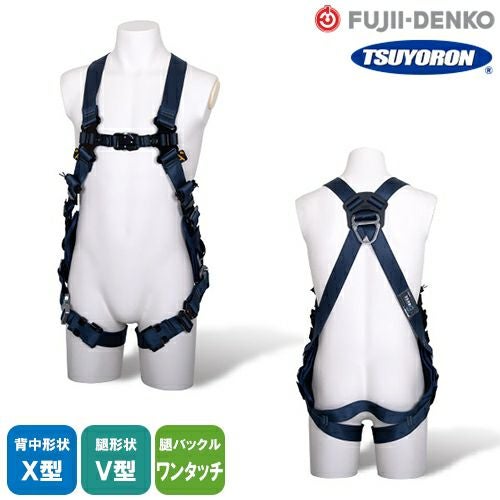 安全帯 フルハーネス ツヨロン 藤井電工 新規格 墜落制止用器具 ZERO-G