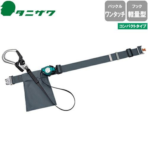 タニザワの1丁掛け 胴ベルト型安全帯の通販なら専門店まもる君