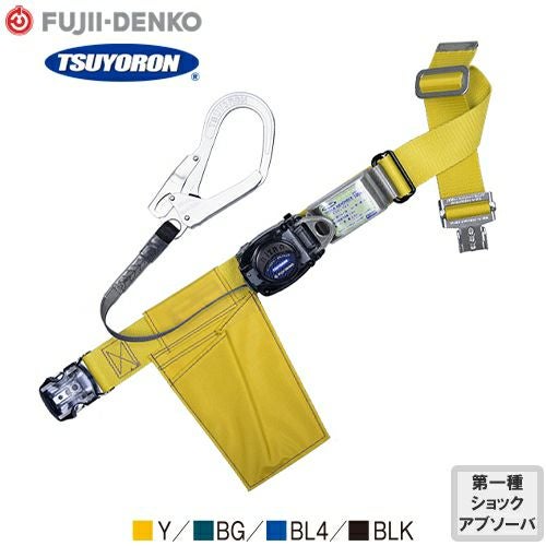 安全帯 胴ベルト型 ツヨロン 藤井電工 墜落制止用器具 新規格 Mサイズ