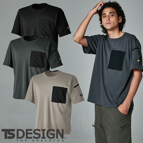 TS Design ニッカーズドライTシャツ 5535 軽量【まもる君】
