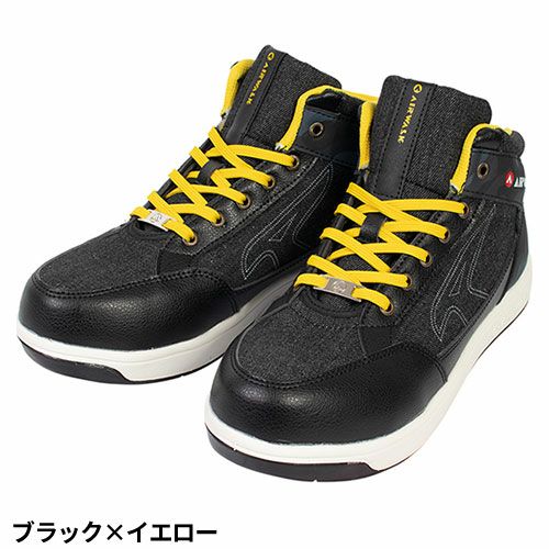 安全靴 ハイカット ユニワールド AIR WALK エアウォーク 迷彩デニム AW
