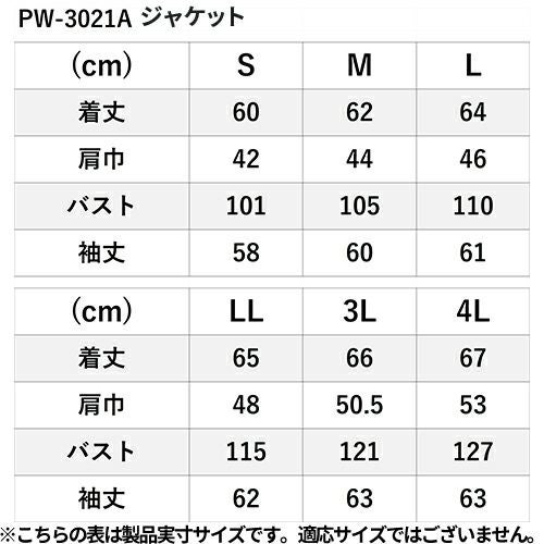 プーマ ワークウェア PW-3021A カーゴパンツ 幅広【まもる君】