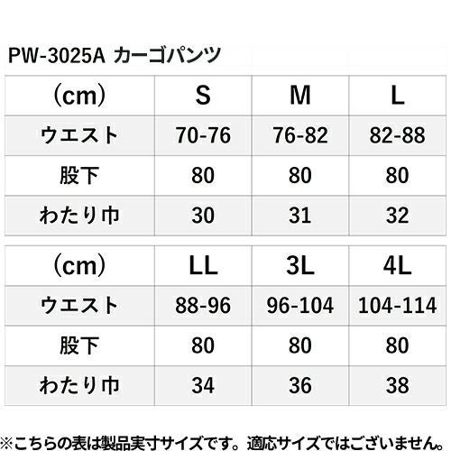 プーマ ワークウェア PW-3021A カーゴパンツ 幅広【まもる君】