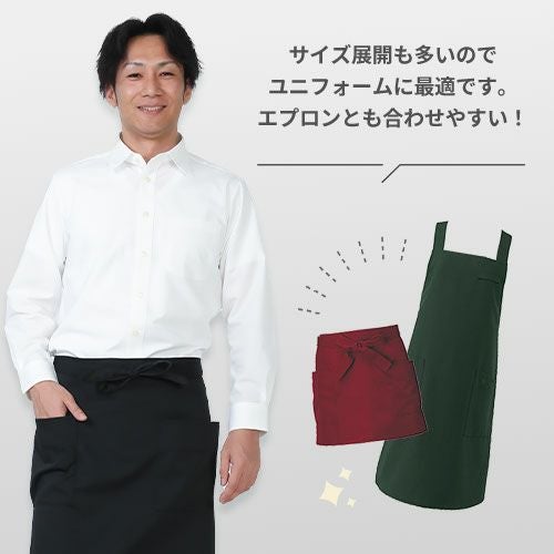 セブンユニフォーム 長袖シャツ GH7016【まもる君】