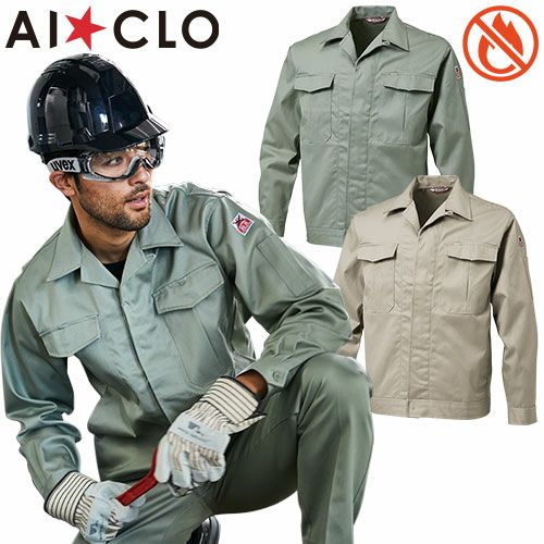 作業服 ブルゾン 三愛 防炎長袖ジャンパー 外ポケット・ボタン仕様 B96