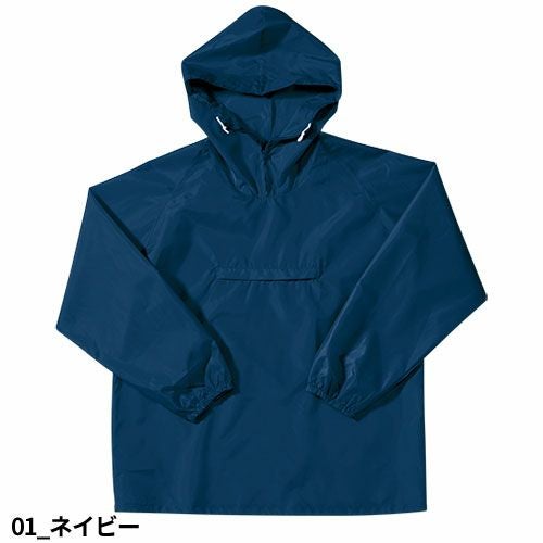 ヤッケ 上着 三愛 ヤッケ 2006 小雨 対策ヤッケ 上着 | まもる君 作業