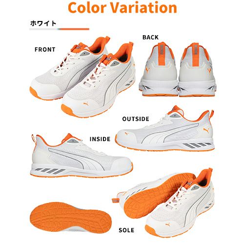 PUMA GLIDE LOW グライド ロー 安全靴 樹脂先芯 軽量【まもる君】