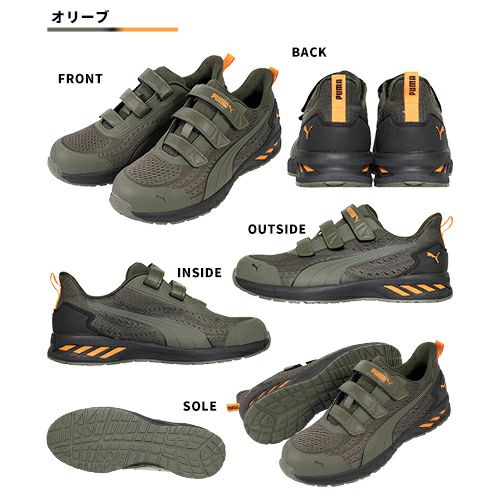 PUMA GLIDE LOW H＆L グライド ロー 安全靴 幅広 軽量【まもる君】