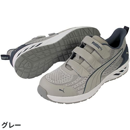 PUMA GLIDE LOW H＆L グライド ロー 安全靴 幅広 軽量【まもる君】