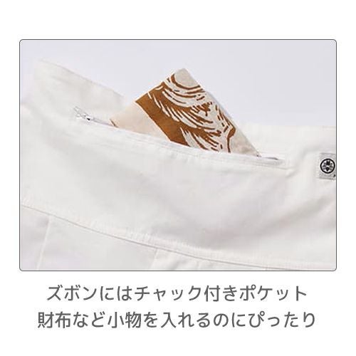 村上被服 鯉口シャツ+ズボン上下セット 3300【まもる君】