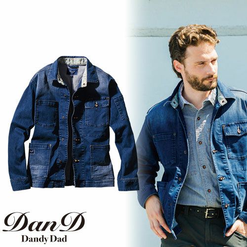 作業服 デニム 桑和 SOWA Dandy Dad 長袖カバーオール 1472-10 作業着