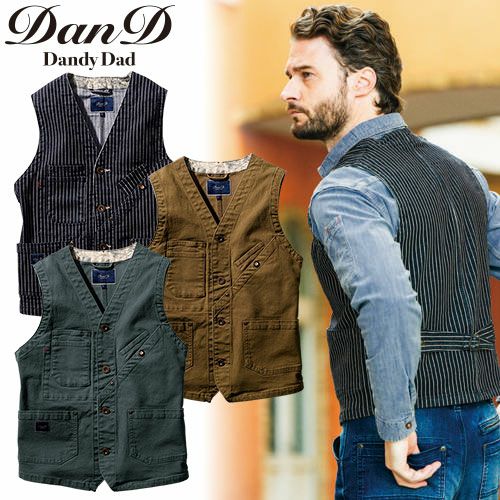 作業服 ベスト 桑和 SOWA Dandy Dad ベスト 1472-06 作業着 通年 秋冬