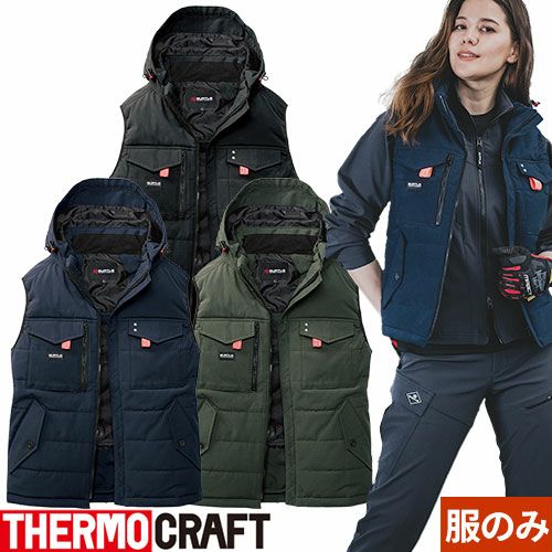 【L】バートル サーモクラフト一式　ベスト+バッテリー 電熱ウェア バートル BURTLE サーモクラフト 防寒ベスト【電熱パッド
