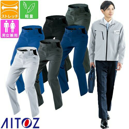 ANEW ボトムス ワークパンツ ノータック パンツ ズボン 男女兼用 通年 秋冬 AZ-4120