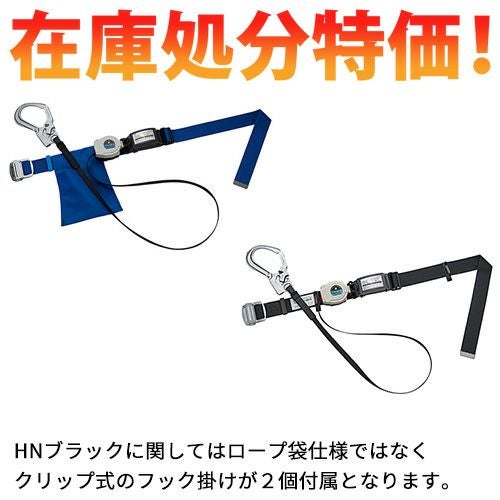 1丁掛け 胴ベルト型安全帯の通販は墜落制止用器具専門店まもる君