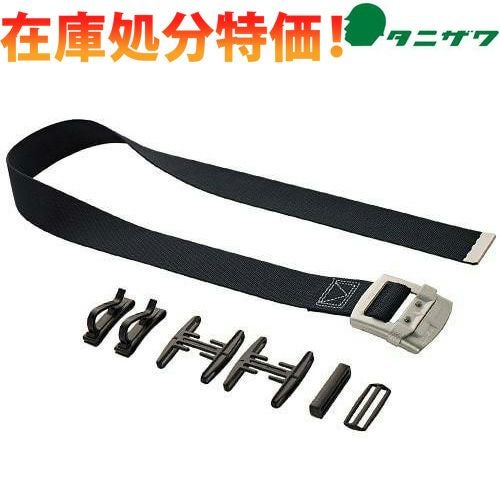 新品安全帯、ワンタッチバックル、別売りフック マーベル 柱上安全帯用ベルト（調整機能付ワンタッチバックル） 黒