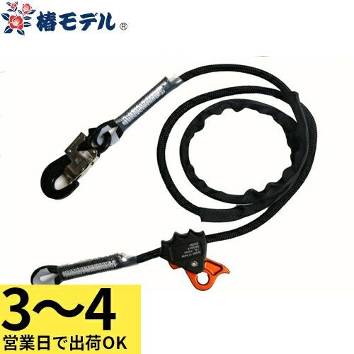 柱上用安全帯の通販なら墜落制止用器具等専門店まもる君