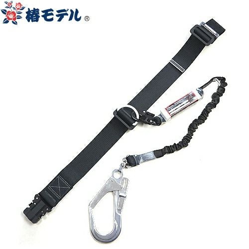 1丁掛け 胴ベルト型安全帯の通販は墜落制止用器具専門店まもる君