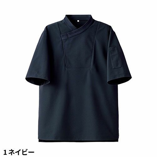セブンユニフォーム コート半袖 比翼ボタン CA2146【まもる君】