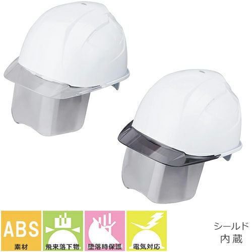 ヘルメット No.397F シールド付き 電気作業対応 通気孔なし トーヨー