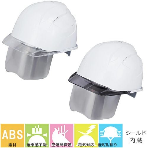 ヘルメット No.398F シールド付き 通気孔あり トーヨーセーフティ TOYO