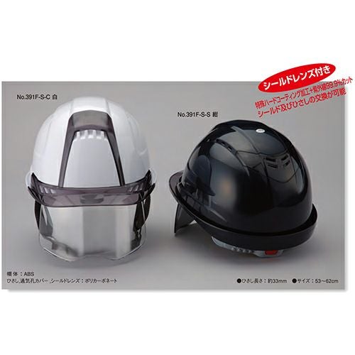 取寄2～3週間】Venti ヴェンティー ヴェンティープラス ヘルメット No
