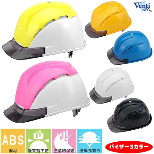 Venti ヴェンティー ヘルメット Venti NEO ヴェンティーネオ 393F 通