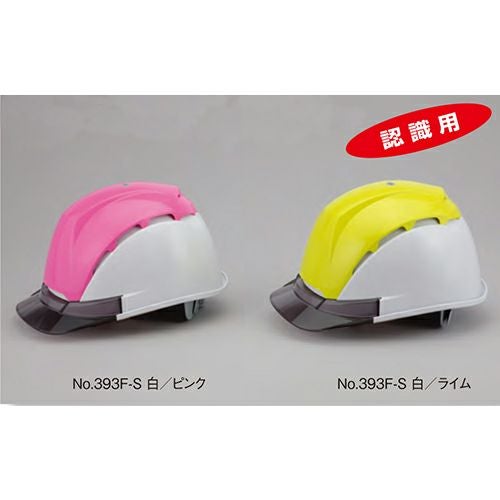 トーヨーセーフティ Venti NEO ヘルメット 393F【まもる君】