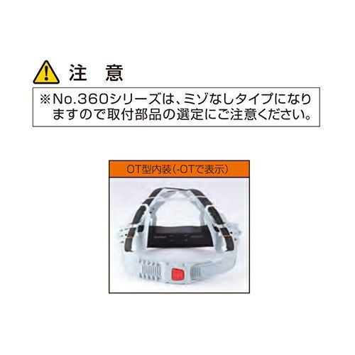 ヘルメット No.360F-OT 超軽量 通気孔付き スチロールライナー入り