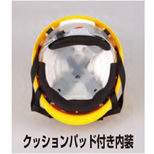 ヘルメット No.111F-OT 防災ヘルメット 児童用 あんぜんくん トーヨー ヘルメット No.111F-OT 防災ヘルメット 児童用 あんぜんくん トーヨー