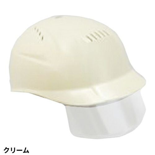 トーヨーセーフティ 作業用ヘルメット シールド付き【まもる君】