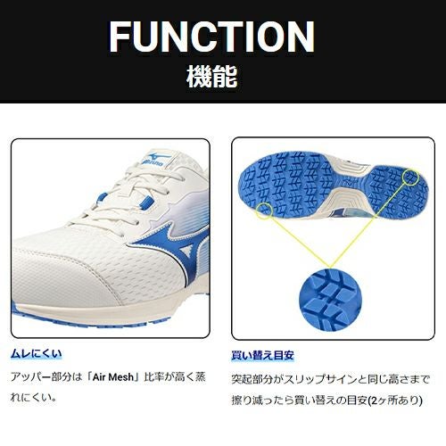 ミズノ ALMIGHTY LL 11L 安全靴 樹脂先芯 軽量 JSAA【まもる君】