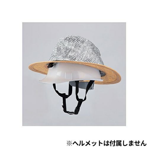 熱中症対策 トーヨーセーフティ TOYO SAFETY 遮熱カバー付きTAKE