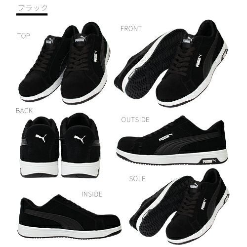 PUMA アイコニック スエード ICONIC SUEDE LOW 安全靴【まもる君】