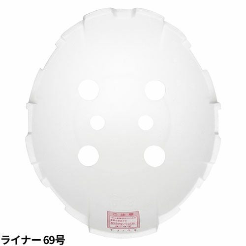 タニザワ ST#0169-EZ 前ひさし作業用ヘルメット ABS【まもる君】