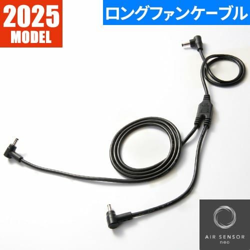 クロダルマ AIR SENSOR neo KS-100シリーズ KS-109【まもる君】