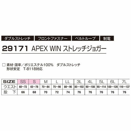作業服 ジョガーパンツ カーゴパンツ メンズ ズボン ストレッチ は