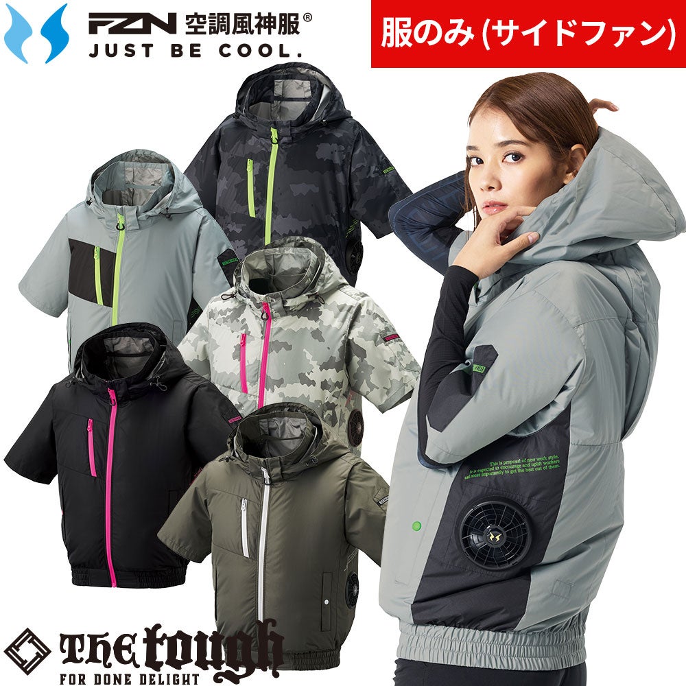 EFウェア 半袖 アタックベース ATACK BASE The tough 空調風神服