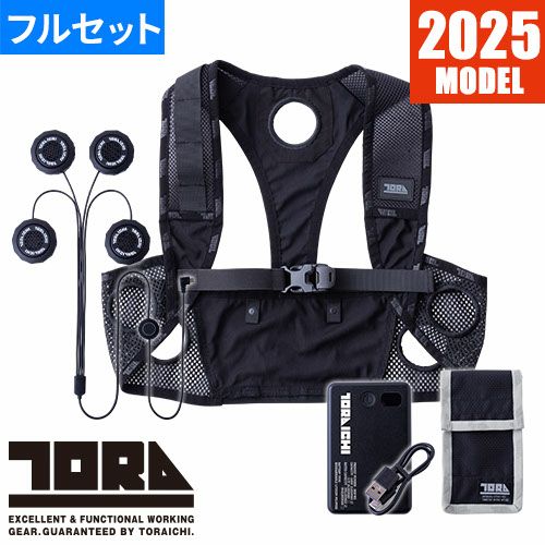 ペルチェ 冷却ベスト 0215-000 最新 2025年 寅壱 ペルチェベストセット